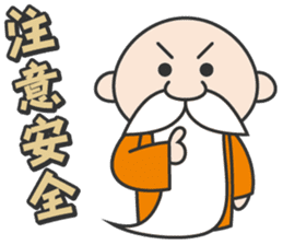 Wise old man sticker #14330851