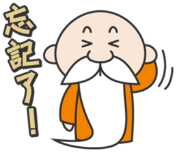 Wise old man sticker #14330852