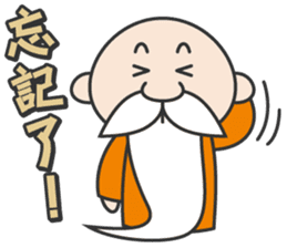 Wise old man sticker #14330852