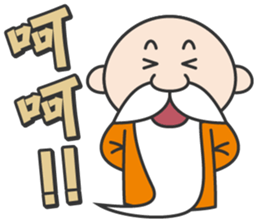 Wise old man sticker #14330854