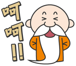 Wise old man sticker #14330854