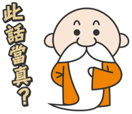 Wise old man sticker #14330856