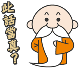 Wise old man sticker #14330856