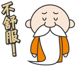 Wise old man sticker #14330857