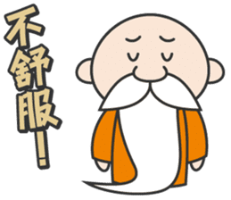 Wise old man sticker #14330857