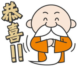 Wise old man sticker #14330858