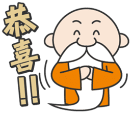 Wise old man sticker #14330858