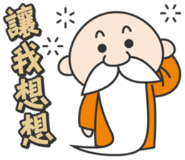 Wise old man sticker #14330859