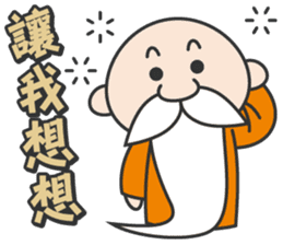 Wise old man sticker #14330859