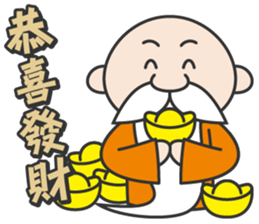 Wise old man sticker #14330860