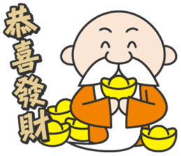 Wise old man sticker #14330860