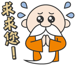 Wise old man sticker #14330863