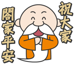 Wise old man sticker #14330864