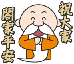 Wise old man sticker #14330864