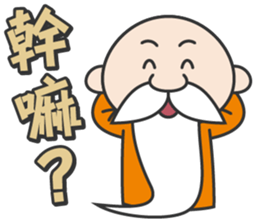 Wise old man sticker #14330865