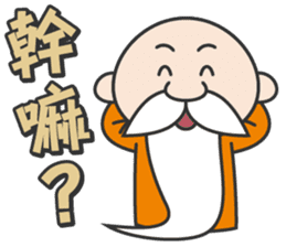 Wise old man sticker #14330865
