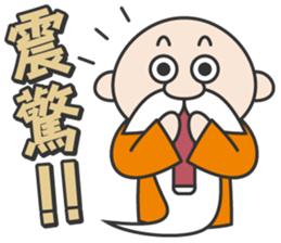 Wise old man sticker #14330866