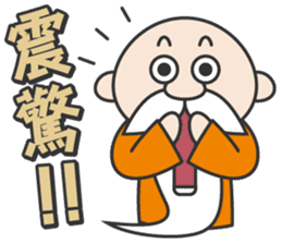 Wise old man sticker #14330866