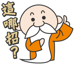 Wise old man sticker #14330867