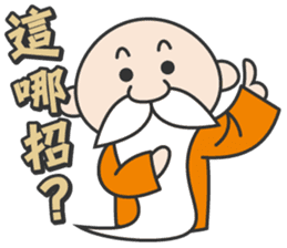 Wise old man sticker #14330867