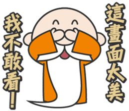 Wise old man sticker #14330868