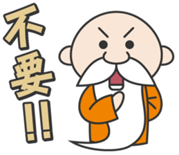 Wise old man sticker #14330869