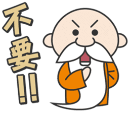 Wise old man sticker #14330869