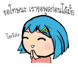 Budsaba sticker #14331022