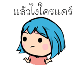 Budsaba sticker #14331027