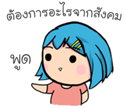 Budsaba sticker #14331028