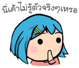 Budsaba sticker #14331033