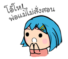 Budsaba sticker #14331034