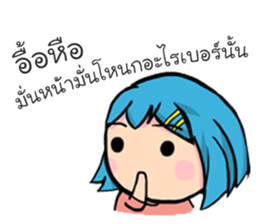 Budsaba sticker #14331035