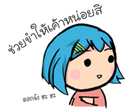 Budsaba sticker #14331041