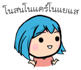 Budsaba sticker #14331042