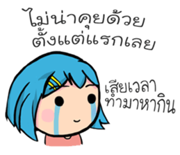 Budsaba sticker #14331043