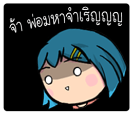 Budsaba sticker #14331061