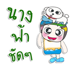 Mr. Shiba. I love dog. ^_^ sticker #14331081