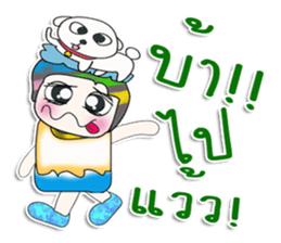 Mr. Shiba. I love dog. ^_^ sticker #14331089