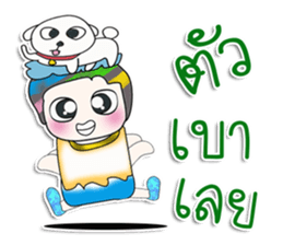 Mr. Shiba. I love dog. ^_^ sticker #14331090