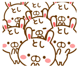 Fun Sticker gift to TOSHI sticker #14331240