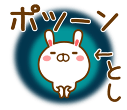 Fun Sticker gift to TOSHI sticker #14331245