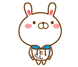 Fun Sticker gift to TOSHI sticker #14331246