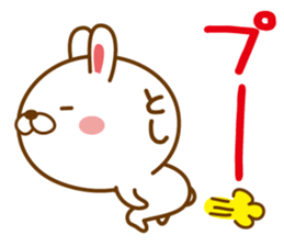 Fun Sticker gift to TOSHI sticker #14331251