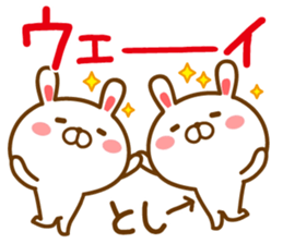 Fun Sticker gift to TOSHI sticker #14331252