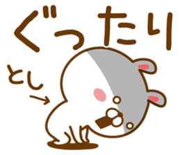 Fun Sticker gift to TOSHI sticker #14331255