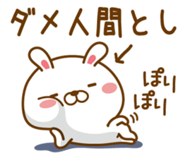 Fun Sticker gift to TOSHI sticker #14331257