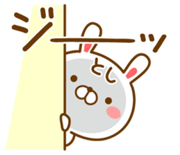 Fun Sticker gift to TOSHI sticker #14331260