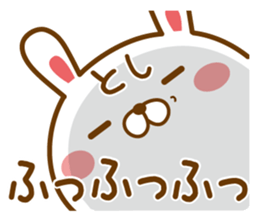 Fun Sticker gift to TOSHI sticker #14331264