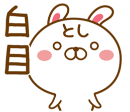 Fun Sticker gift to TOSHI sticker #14331269